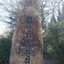 초읍시장 이미지