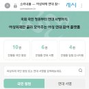 이제 더 이상 여성의제 청원 놓치지 마세요 이미지