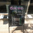 하서랑만두국수 이미지