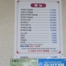 강동로1-5 이미지