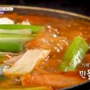 내고향매운탕 이미지