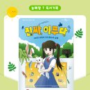 어린이 유튜버를 위한 영상편집 네이버블로그