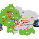 성주교통 이미지