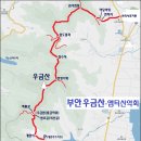 4월 21일 일요당일 -＜숨겨진우리산＞- 부안 우금산+정읍 두승산 신청안내(28인승/31인승) 이미지