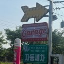 엉클림모터스 이미지