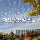 연세홈닥터의원 이미지