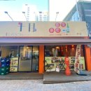 시월포차 이미지