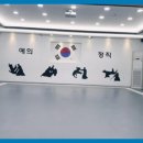 합기도 비호관 네이버블로그