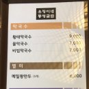 유정이네 티스토리