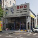 뚱모터스 이미지