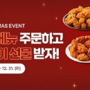 비비큐올리브떡볶이 - 마포구 월드컵북로 233 | 비비큐올리브떡볶이