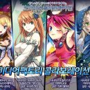 미디어팩토리