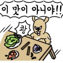이브 당구장 이미지