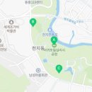 제주특별자치도지체장애인협회 서귀포시지회 이미지