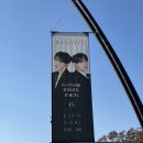 1110 | Jx 콘서트 후기 -1110막콘