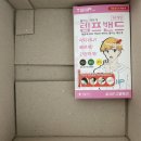 템프밴드 붙이는 체온계