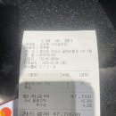 2/4 회식_소담촌갈매점,이디야 59500(결제완료) 이미지