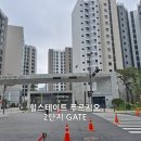 단지내탑238-1114공인중개사사무소 이미지