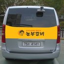 놀부광고디자인