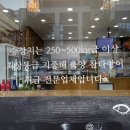 한*승 - 미추홀구 수봉로 158-1 | 대전 참치 테이크아웃 맛집 - 승참치 포장 후기