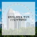 헤어아테네스 부천신중동점