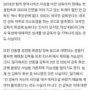 김태우 기자) SSG 랜더스, 박찬호 & 힐만 & 선동열 & 김경문 & 류중일 X 이미지