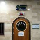 큰통치킨 탕수리아 | ( 일상 일기 ) 어깨충돌 증후군 찜질방