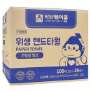 핸드케이