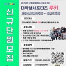 망원C
