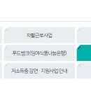 의료급여 선택의료급여기관제 (수급권자들의 의료기관 이용 편의 제공) 이미지