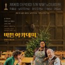 시인의바인 이미지