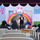 광정초등학교 이미지