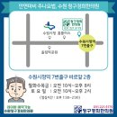 밝은덕한의원