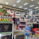 반월약국 이미지