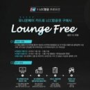 유니온빌딩 이미지