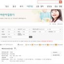 백현하나어린이집 네이버블로그