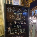 윤스카페앤바