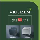 (주)와우젠 이미지