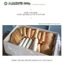 정다운종합식품 네이버블로그