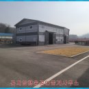 곤지암행운공인중개사사무소 이미지