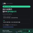유산·사산휴가 11주·5일은 이제 없습니다 이미지