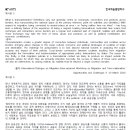 탑클래스미술학원