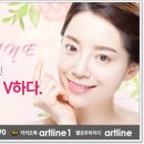 아트라인의원 이미지