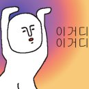 금가네장터 본점 이미지