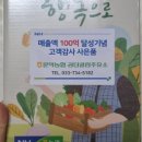문막농협공단클린주유소 이미지