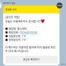 댕스테이 네이버블로그