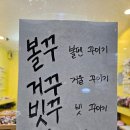 석적 | 석적 무인 악세사리샵 보물상점 다녀온 후기 (아기 머리핀, 귀걸이 종류 많았어요)
