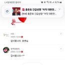 스마트폰에서 한자 변환하기 이미지