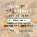 빵굽는오남매 | 군산명산동 군산빵지순례 빵굽는 오남매가 사랑받는 이유