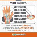 경희바름한의원 이미지